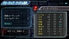 『スーパーロボット大戦』