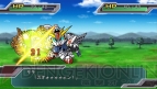 『スーパーロボット大戦』