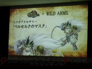 【速報】『ソルサク デルタ』大型アップデートは5月1日に実施！ 『ワイルドアームズ』コラボも製作アクセサリーが決定