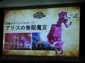 『ソウル・サクリファイス デルタ』
