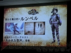 『ソウル・サクリファイス デルタ』