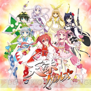 ブラック・ブレット』劇中アニメ“天誅ガールズ”のテーマソングが7月2日