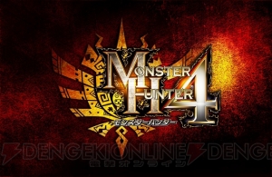 『MH4』ハンター講座第2回が5月24日に開催。集会所★7クエスト“高難度：千の剣”未クリアのハンターを募集中