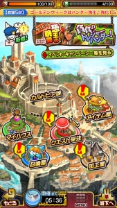 【レビュー＆攻略】『モンハン 大狩猟クエスト』モンハンファンは絶対ハマるカードバトルアクション！（電撃おすすめアプリ 第140回）