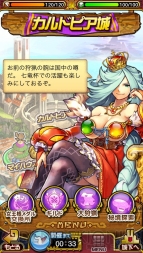 『モンハン 大狩猟クエスト』