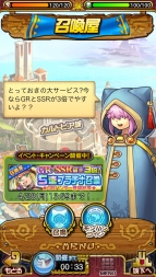 『モンハン 大狩猟クエスト』