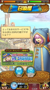 【レビュー＆攻略】『モンハン 大狩猟クエスト』モンハンファンは絶対ハマるカードバトルアクション！（電撃おすすめアプリ 第140回）