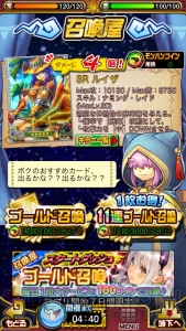 【レビュー＆攻略】『モンハン 大狩猟クエスト』モンハンファンは絶対ハマるカードバトルアクション！（電撃おすすめアプリ 第140回）