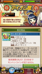 【レビュー＆攻略】『モンハン 大狩猟クエスト』モンハンファンは絶対ハマるカードバトルアクション！（電撃おすすめアプリ 第140回）
