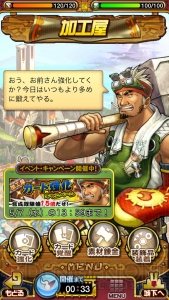 【レビュー＆攻略】『モンハン 大狩猟クエスト』モンハンファンは絶対ハマるカードバトルアクション！（電撃おすすめアプリ 第140回）