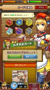 【レビュー＆攻略】『モンハン 大狩猟クエスト』モンハンファンは絶対ハマるカードバトルアクション！（電撃おすすめアプリ 第140回）
