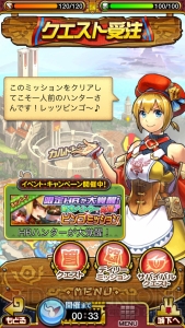 【レビュー＆攻略】『モンハン 大狩猟クエスト』モンハンファンは絶対ハマるカードバトルアクション！（電撃おすすめアプリ 第140回）