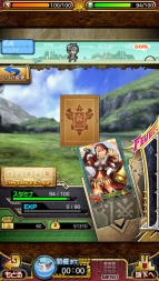 『モンハン 大狩猟クエスト』