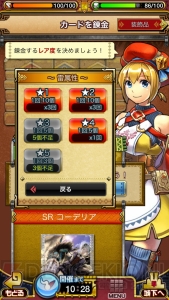 【レビュー＆攻略】『モンハン 大狩猟クエスト』モンハンファンは絶対ハマるカードバトルアクション！（電撃おすすめアプリ 第140回）