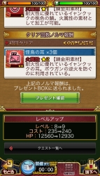 『モンハン 大狩猟クエスト』