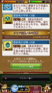 【レビュー＆攻略】『モンハン 大狩猟クエスト』モンハンファンは絶対ハマるカードバトルアクション！（電撃おすすめアプリ 第140回）