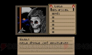FC版『シャドウゲイト』が3DS版バーチャルコンソールに登場。“一歩間違えれば死”の冒険が蘇る！