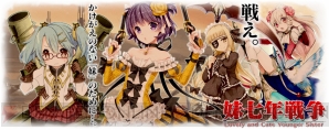 『拡散性ミリオンアーサー』