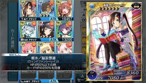 PS Vita版『拡散性ミリオンアーサー』のGWは妹と一緒！ 期間限定キャンペーンや妹七年戦争イベントが開催中