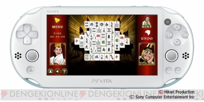Ps Mobile 横山光輝三国志上海パズル が配信中 諸葛孔明とともに上海パズルで戦おう 電撃オンライン