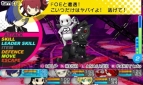 『ペルソナQ シャドウ オブ ザ ラビリンス』