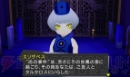 『ペルソナQ シャドウ オブ ザ ラビリンス』