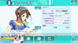 ナナシス 俺たちのアイドル妄想企画 第4回は美人でクールな2人が優しい笑顔に シサラ ファーブのイラストを掲載 電撃オンライン ナナシス 俺たちのアイドル妄想企画 第4回は美人でクールな2人が優しい笑顔に シサラ ファーブのイラストを掲載 電撃オンライン