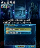 『パズドラZ』