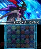 『パズドラZ』