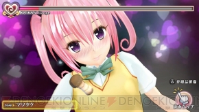 to loveる‐とらぶる‐ ダークネス バトルェクスタシー よりララ モモ ナナのぃろんなところにタッチしまくりなプレィ动画を独占公开