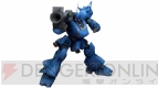 『機動戦士ガンダムオンライン』