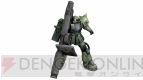 『機動戦士ガンダムオンライン』