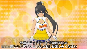 デカ盛り閃乱カグラ 動画 更衣室紹介 第4弾が公開 閃乱カグラ Shinovi Versus のコスチューム アクセサリーがそのまま使える 電撃オンライン