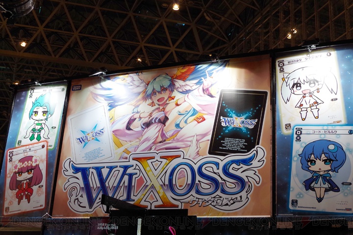 ニコ超3での『WIXOSS（ウィクロス）』ブースの模様をお届け！ TVアニメ効果で人気沸騰のTCGとは