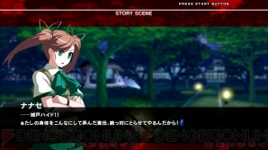 『アンダーナイト インヴァース エクセレイト』