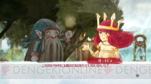 『チャイルド オブ ライト』を紹介する“「プレコミュ」Cafe”が本日20：00から配信。幻想的な世界をめぐる新作RPG