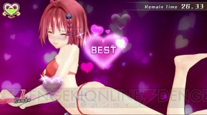 『To LOVEる‐とらぶる‐ ダークネス バトルエクスタシー』ヤミ＆芽亜のえっちぃトコロをたっぷり収録！ 独占プレイ動画第3弾を公開