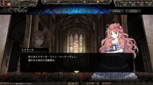 『百年戦記 ユーロ・ヒストリア』