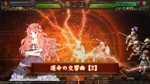 『百年戦記 ユーロ・ヒストリア』