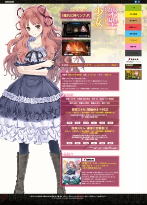 『百年戦記 ユーロ・ヒストリア』