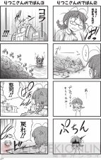 『ぷちます！』
