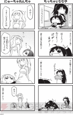 『ぷちます！』