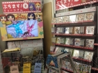 『ぷちます！』