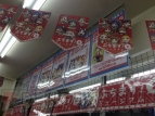 『ぷちます！』