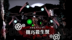 ト『ブラッドレイン 深紅の叛逆者』