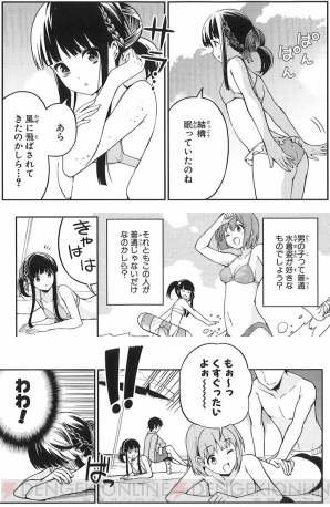 倍おっぱいだ 大反響にお応えして 今月のおっぱい おかわり こもり 凪あす 王国ゲェム をお届け 電撃大王建国周年 電撃オンライン 倍おっぱいだ 大反響にお応えして 今月のおっぱい おかわり こもり 凪あす 王国ゲェム をお届け 電撃大王建国周年 電撃オンライン