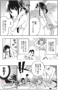 倍おっぱいだ 大反響にお応えして 今月のおっぱい おかわり こもり 凪あす 王国ゲェム をお届け 電撃大王建国周年 電撃オンライン