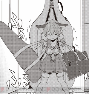 『電撃大王』