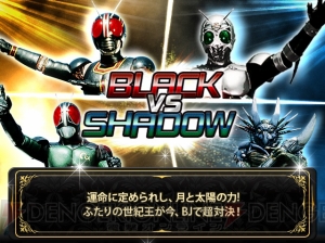 『仮面ライダー ブレイクジョーカー』にて限定カードダス用チケットをもらえるキャンペーン＆イベント“BLACK vs SHADOW”が開催中！