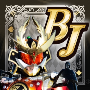 『仮面ライダー ブレイクジョーカー』にて限定カードダス用チケットをもらえるキャンペーン＆イベント“BLACK vs SHADOW”が開催中！
